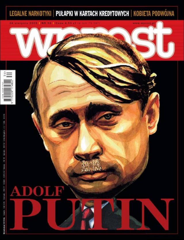 Путин, уходи