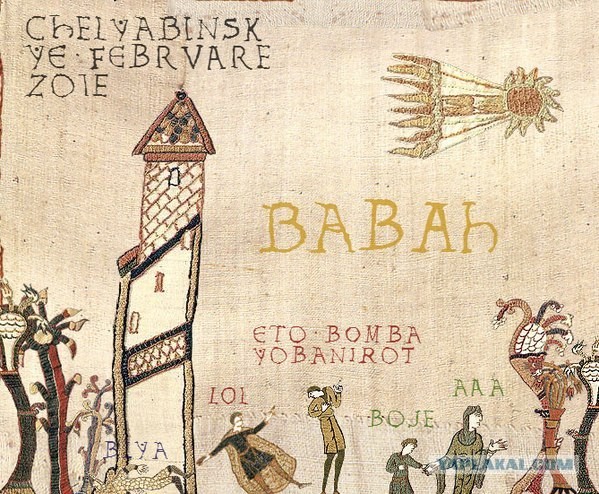 Всё было известно заранее