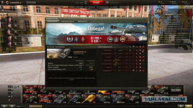 Wargaming 27