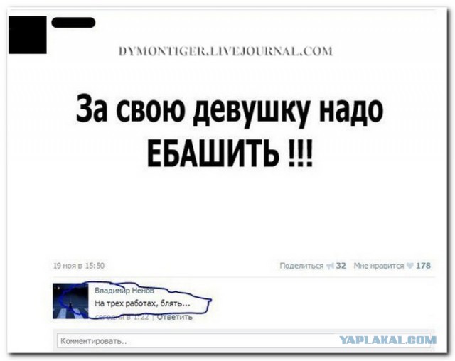 Возмущение