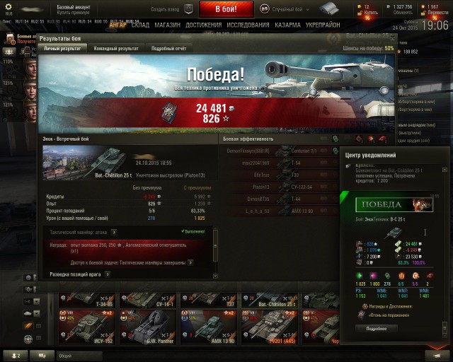 Wargaming 28