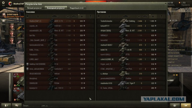 Wargaming 30!