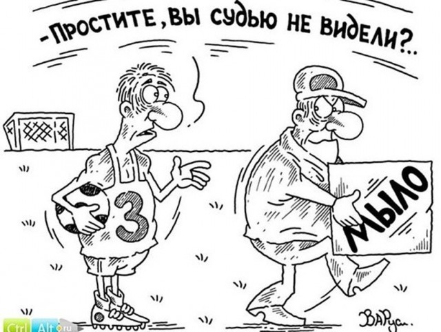 Жена моя варит мыло