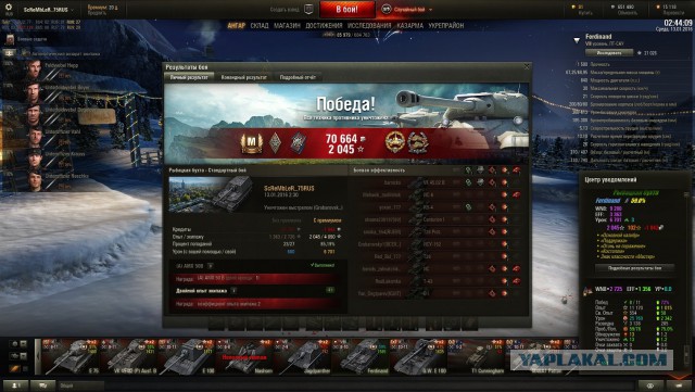 Wargaming 31