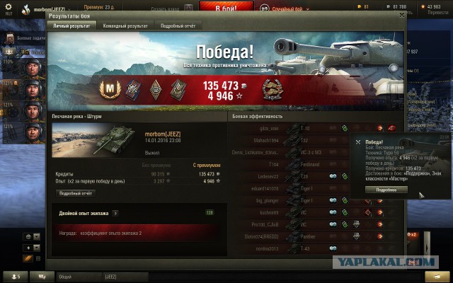 Wargaming 31