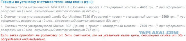 В Ясиноватой вновь открылся бассейн. Техас на связи