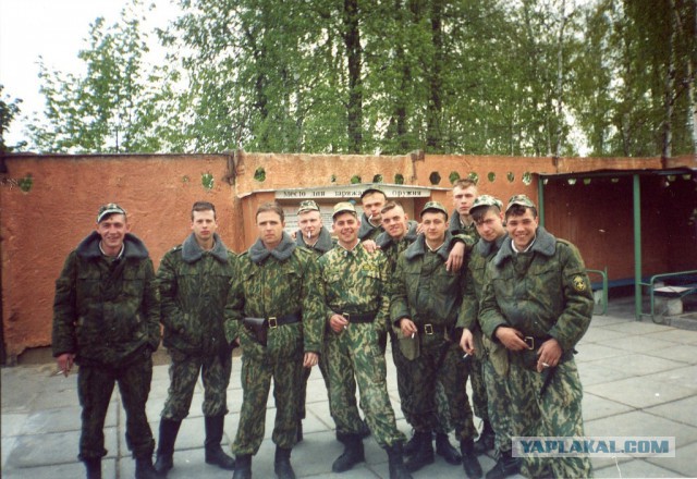 Дембельский альбом на ЯПе