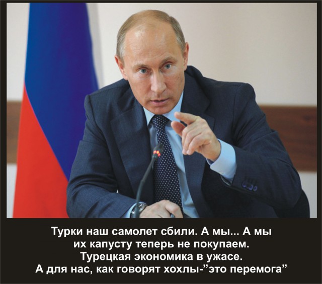 Bloomberg: Россия скинула Турцию в долговую яму