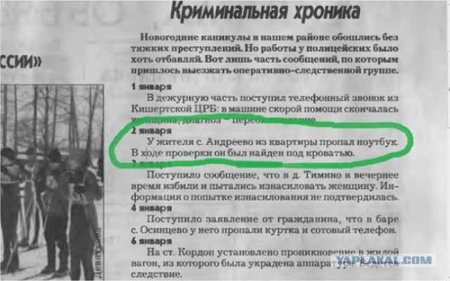 Картинки из сети, бессмысленные и беспощадные