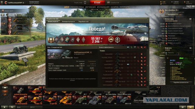Wargaming 39