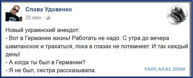 Смешные комментарии из социальных сетей 03.11.2016