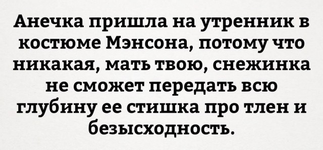 Всячина. Картинки и тексты картинками