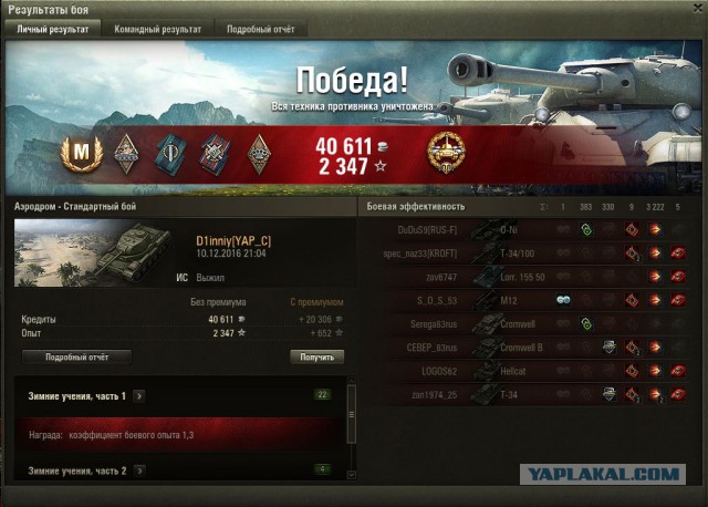 Wargaming 41