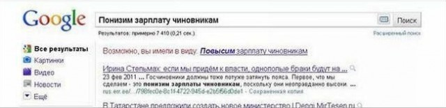 Картинки с сети