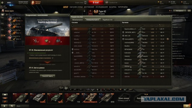 Wargaming 43