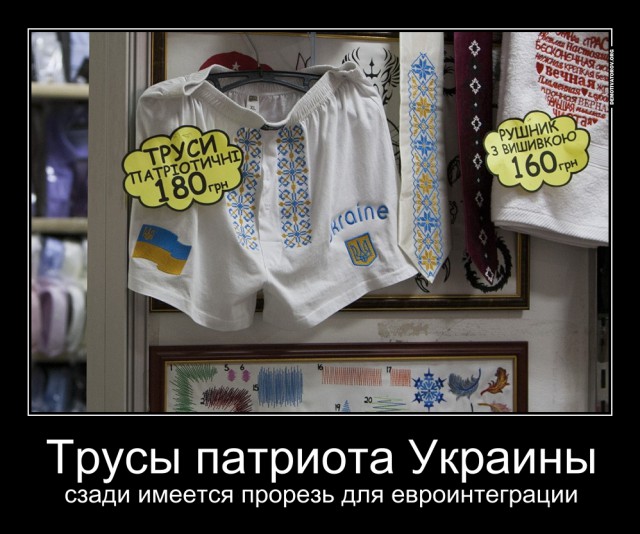 Послание Кедми украинцам: "Вы хотели в единую Европу? А её больше нет"