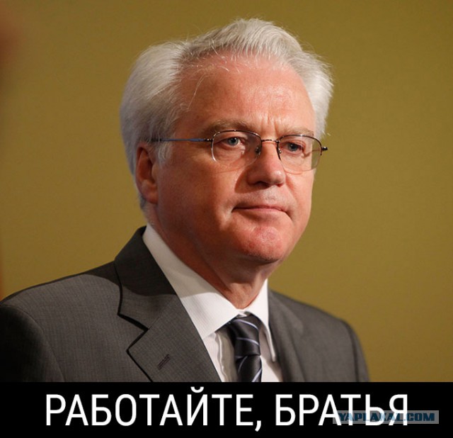 Умер постоянный представитель России при ООН Виталий Чуркин