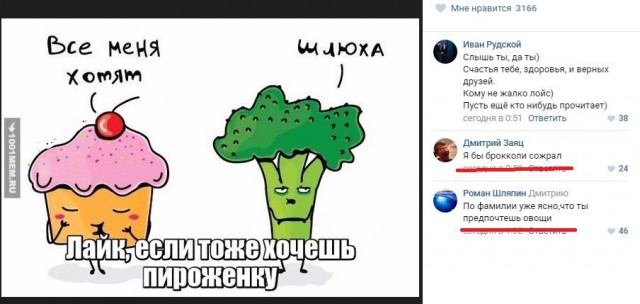 Ужасы и приколы из соцсетей 18+
