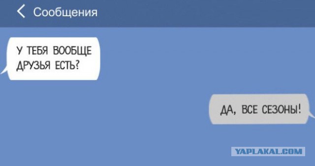 Смешные комментарии 26.02.2017