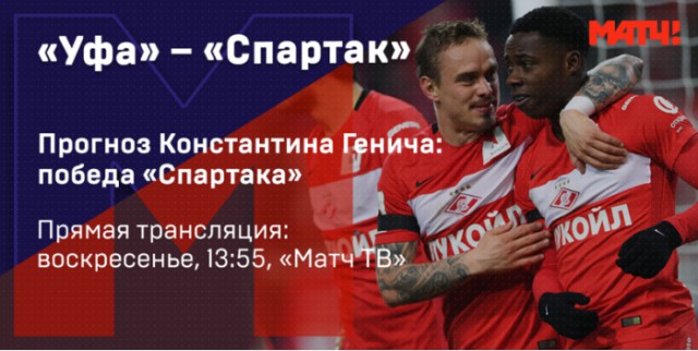 Футбол Чемпионат России 2016-17. Кубок России,РФПЛ,ФНЛ. Часть 12