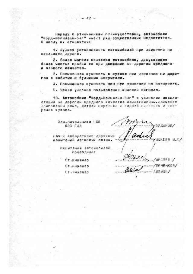 Гаражная находка: ГАЗ 21 Волга 1962 года выпуска с малым пробегом