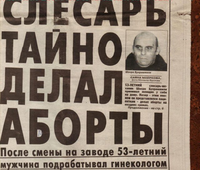 "Быть бетонщиком в Корее" — иркутский врач об опыте работы за границей.