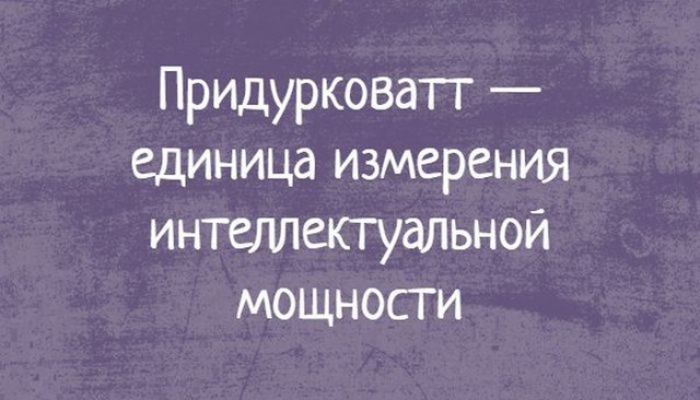 Подборка интересных и веселых картинок