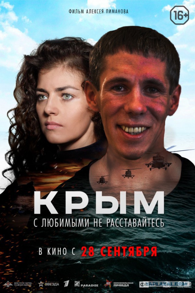 Панин гуляет в женском нижнем белье и мастурбирует, 21+