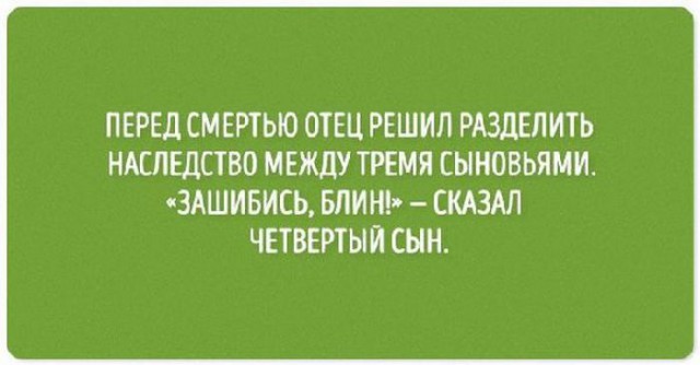 Немного чернухи к понедельнику. Однако, здравствуйте!