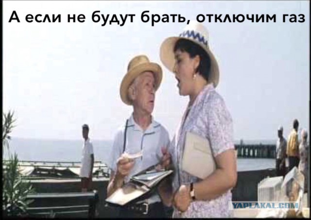"Ростелеком" Убогая компания