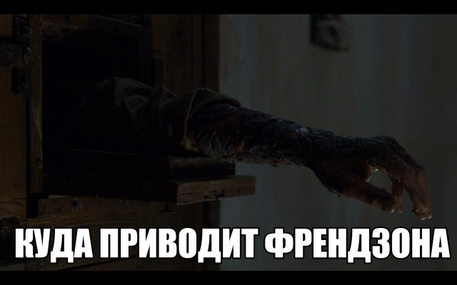 Лучшие шутки и мемы по 7 сезону «Игры престолов»