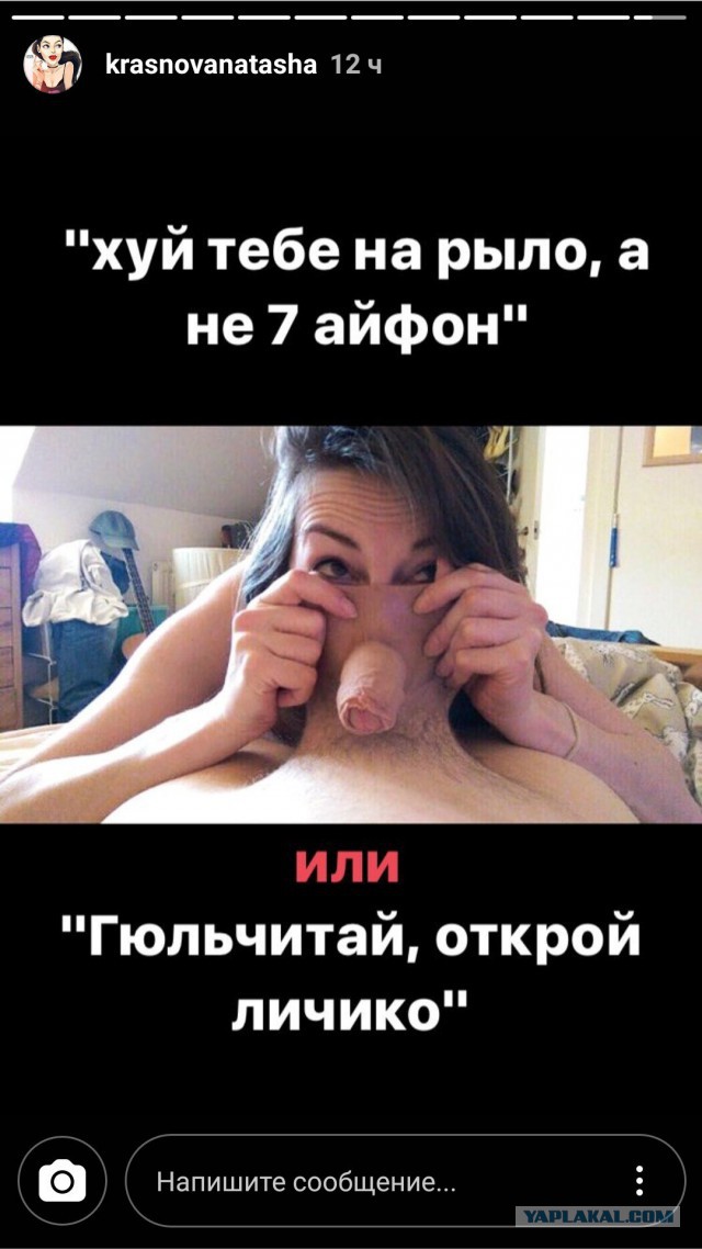 Очень странные создания женского пола...