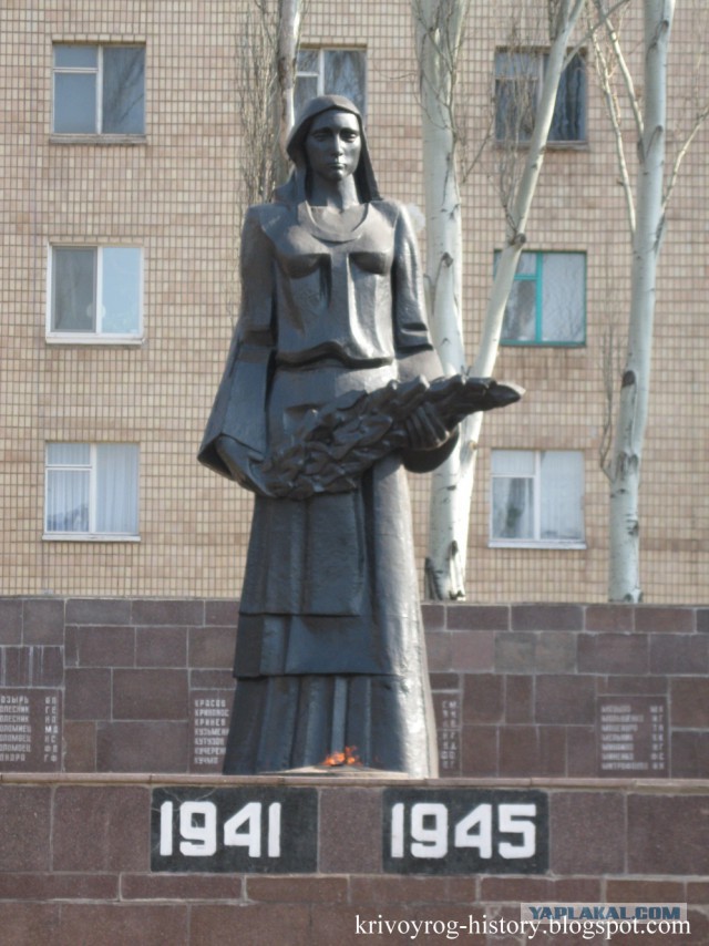 Кривой Рог 2017