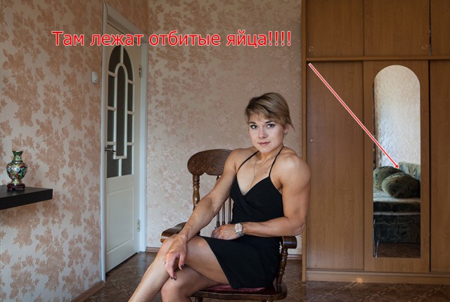 Жмут от груди