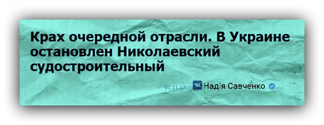 Львовского автобусного завода больше не существует