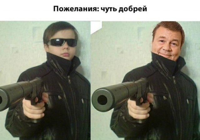 Эти люди опрометчиво попросили отфотошопить их в интернете