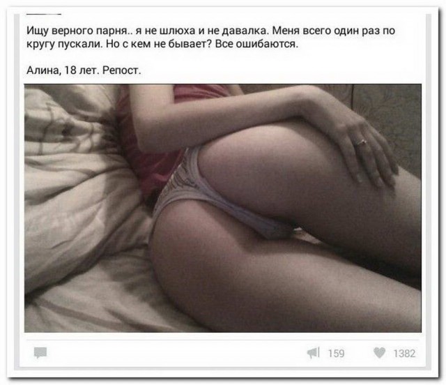 Трешак и вакханалия из соцсетей