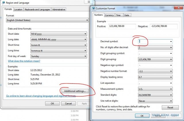 Открытие десятилетия!