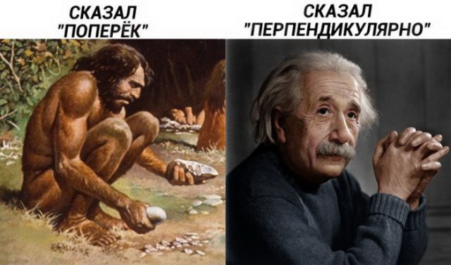 Нестандартный юмор