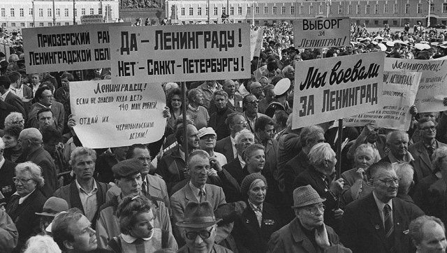 «Коммунистические» названия аэропортов российских городов предложили изменить
