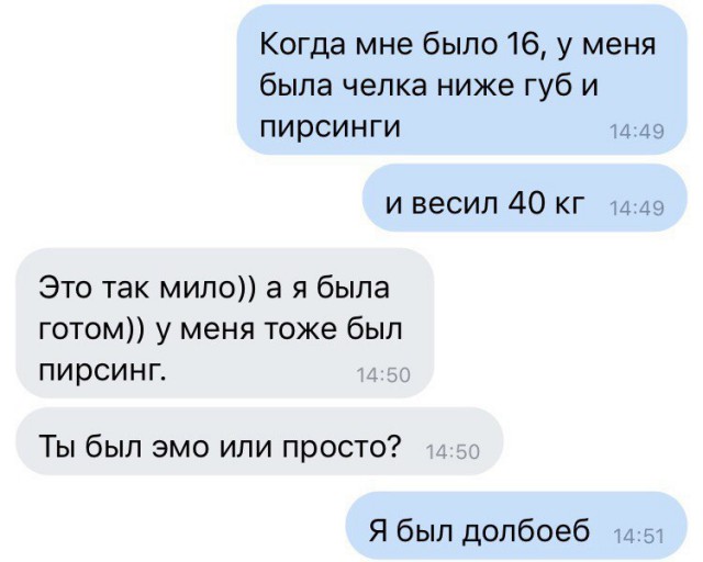 Нестандартный юмор