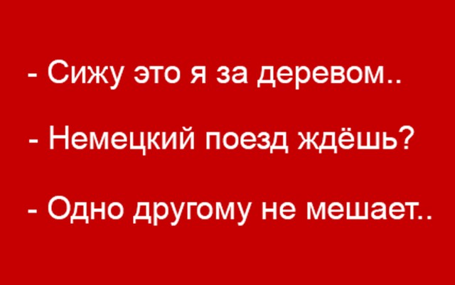 Меня учили убивать..