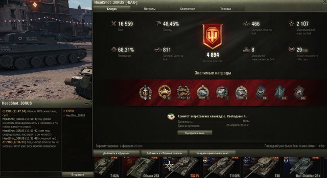 Wargaming 53