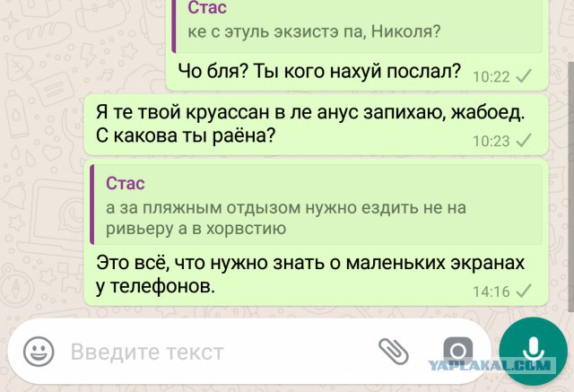 Новости от Xiaomi