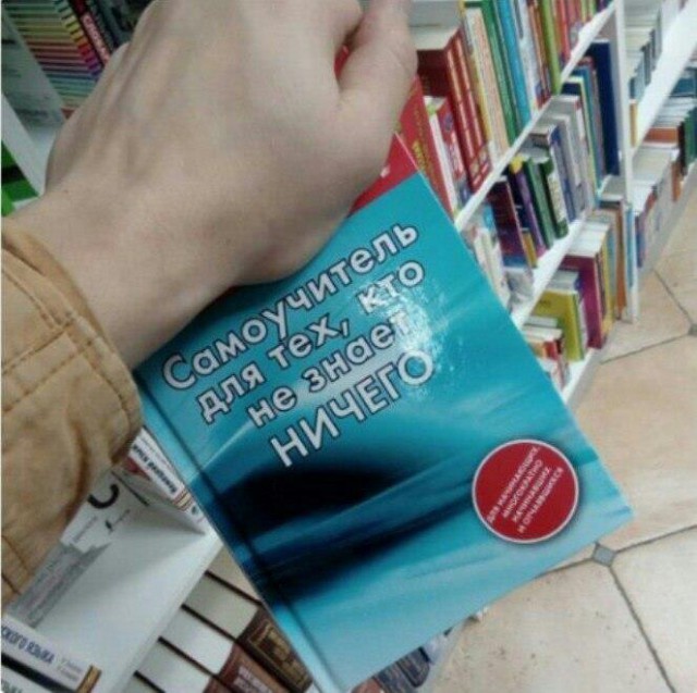 Картинки по-приколу