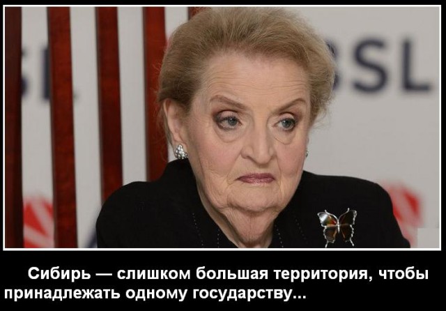 США репетируют захват России
