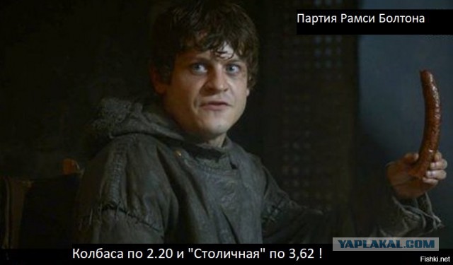 Джон Сноу и одичалая поженились