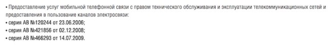 Пакет Яровой: все готовы?
