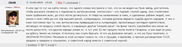 Тема про реальный цвет Луны! И НАСА-жуликов