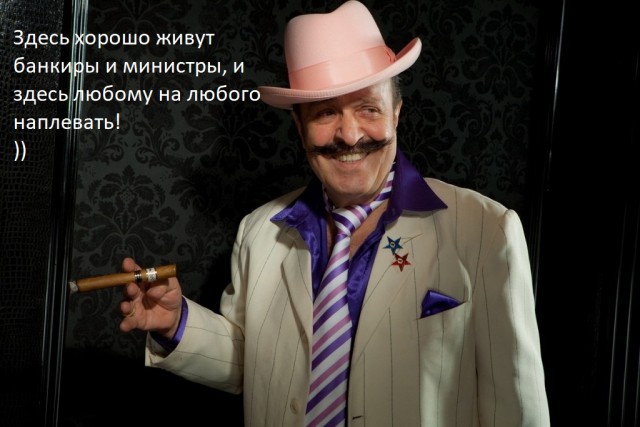Куда валить из "этой страны"?